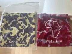 チャンルー巾着2点