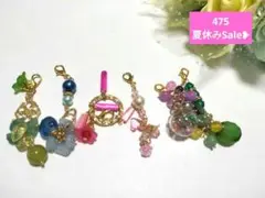 オリジナル天然石チャームセット(ˊᗜˋ*)475早い者勝ち