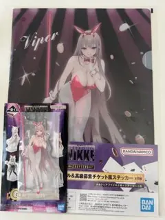 一番くじ 勝利の女神 : NIKKE アクスタ クリアファイル　バイパー