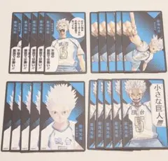 ハイキュー 星海光来 ボードゲーム ボドゲ 援!!