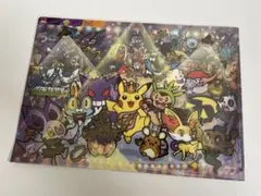 未開封　ポケモン　インデックスクリアファイル　spooky party