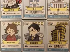 税金とり 2個セット