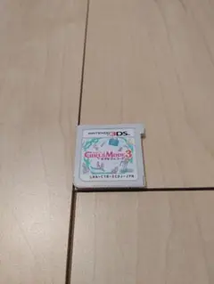 3DS ガールズモード3 キラキラ☆コーデ