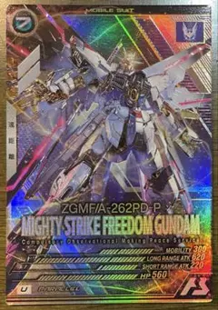マイティーストライクフリーダムガンダム Uレア パラレルレア アーセナルベース