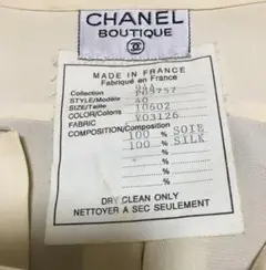 ビンテージCHANEL シャネル 長袖シャツ シルク100% サイズ40