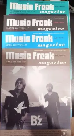 music freak magazine 133、147、148、149セット