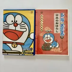 ドラえもん TV 名作コレクション DVD 2セット