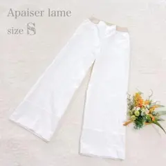 【アペゼラム】Apaiser lame ワイドパンツ ウエストゴム ゆったり S