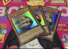【遊戯王】レスキューヘッジホッグ　３枚