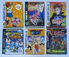 ゲームボーイ　未開封新品6本セット