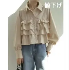 Item thumbnail for item 1d5c5e28-7a59-4a5f-acc0-5c130c86b97b