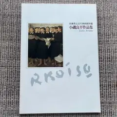 Item thumbnail for item 7ac5fcfa-6c27-4002-b809-3b2d9b420962