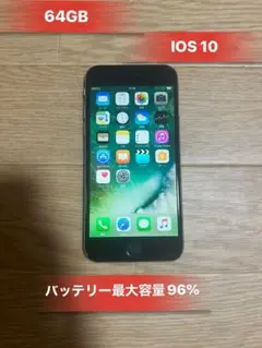 Iphone6 Space Gray 64GB AU バッテリー96%
