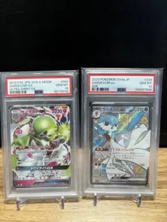 2025年最新】サーナイトgx ssr psa10の人気アイテム - メルカリ