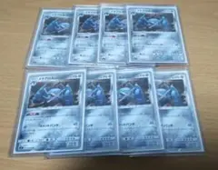 メタグロス R SM7 エクステンド 8枚