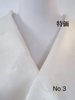 Item thumbnail for item 37f00785-2088-4a83-9d81-52946f1ccf99