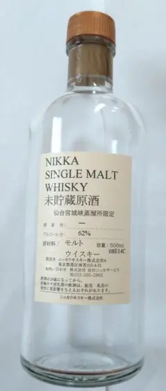 2025年最新】仙台宮城峡蒸溜所の人気アイテム - メルカリ