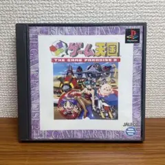 電撃コミックスEX「GUNばれ！ゲーム天国」全2巻セット初版帯あり中古本 Amazon.co.jp: GUNばれゲ-ム天国 1 : そうま 竜也: 本