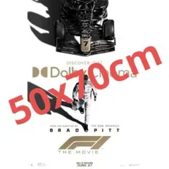F1 Brad Pitt 50x70cm ポスター