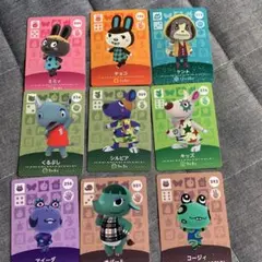 あつまれ どうぶつの森 トレカ 9枚セット