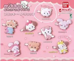 専用出品