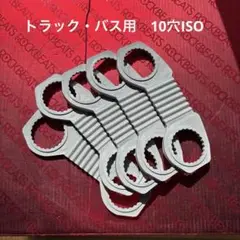 ZAFETY LUG LOCK 5個　新品未使用　ISO 10穴用　トラックバス