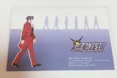 逆転裁判　ポストカード 大カプコン展 御剣怜侍