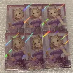 ウマ娘　ウエハース　カード　ナリタトップロード　6枚