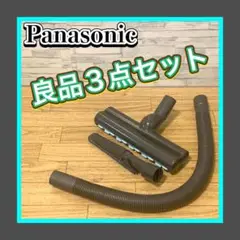 2025年最新】panasonic 掃除機 mc-vgs8000の人気アイテム - メルカリ