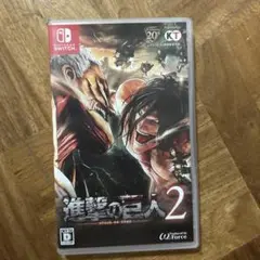 進撃の巨人2 Nintendo Switch