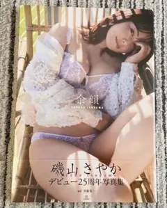 Item thumbnail for item ee7bd566-2766-47a6-ad31-69b939ae46ba