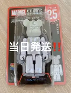【当日発送】ベアブリック ミスターナイト