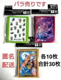 ワンピース カードゲーム オフィシャルカードスリーブ リミテッドエディション4