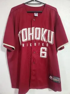 Item thumbnail for item eef1274c-9663-4cdb-ab42-91af18b579ee