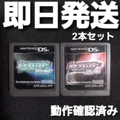 【匿名発送】 ポケットモンスター ダイヤモンド パール DS ソフトのみ ⑤
