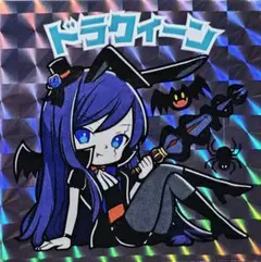 ドラクィーン さん家祭り シルクリエイト