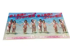 フライデー　DVD ２枚セット