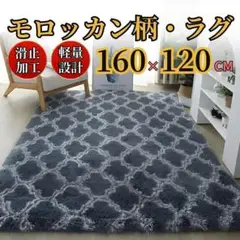 室内用 ラグ カーペット リビング キッチン インテリア 屋内 模様 M-3