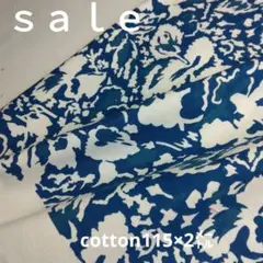 c430□cotton柄115×2㍍ ブルー【納戸色】系　ラスト