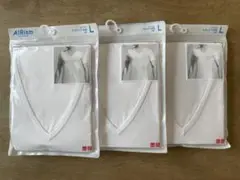 AIRism Lサイズ Vネックシャツ 3枚セット