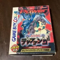 2025年最新】携帯電獣テレファング パワーバージョンの人気