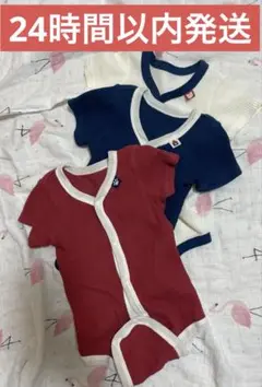 3色セット　リブ編みロンパース 70cm