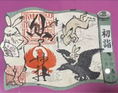 初詣 特別 限定 御朱印