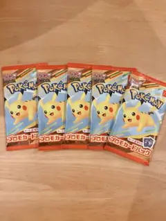 ポケモンカードゲームMEGA プロモカードパック 5セット