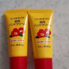 ツバキオイル 薬用ハンドクリーム 2個