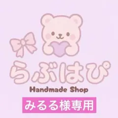 専用ページ