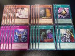遊戯王　汎用、手札誘発セット　2デッキ分　灰流うらら　無限泡影　増殖するG 他