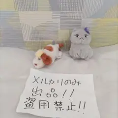ジブリパーク　ハウルの動く城　ヒン　耳をすませば　ムーン　ミニ　メルカリのみ出品
