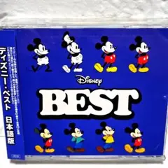 「ディズニー・ベスト 日本語版」2枚組CDアルバム レンタル落ち
