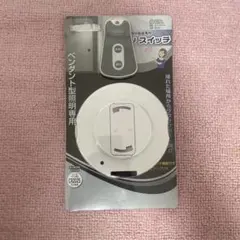 リモコンスイッチ ペンダント型照明専用